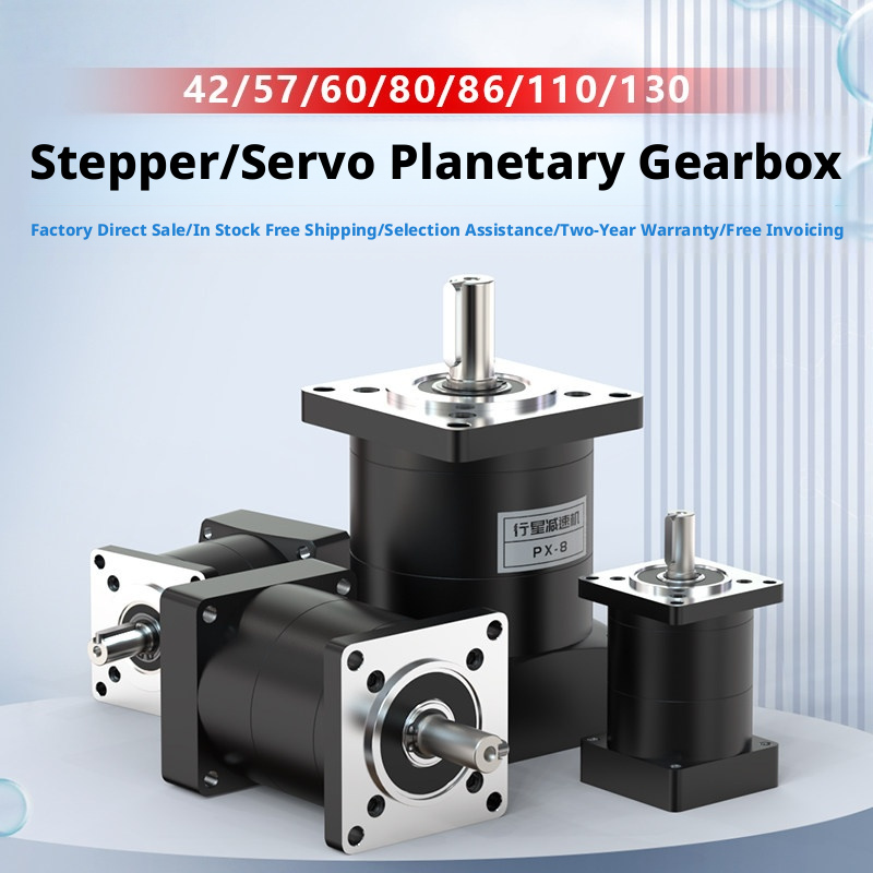 Servo Motor - Planetengetriebe für Servomotoren: 57/86/110/130mm Flansch, Übersetzungsverhältnis
