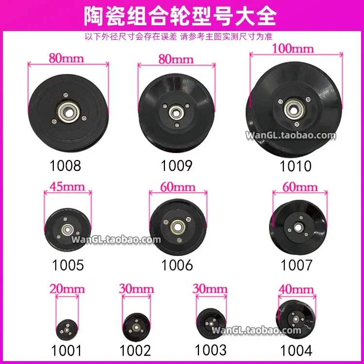 V Slot Wheel - 1 STÜCK 1004 1005 1006 Drahtwickelmaschine