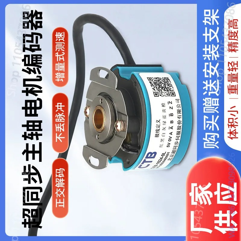 Spindle Motor - CE9-1024-0L Spindelservomotor-Encoder CE9-2500-0L