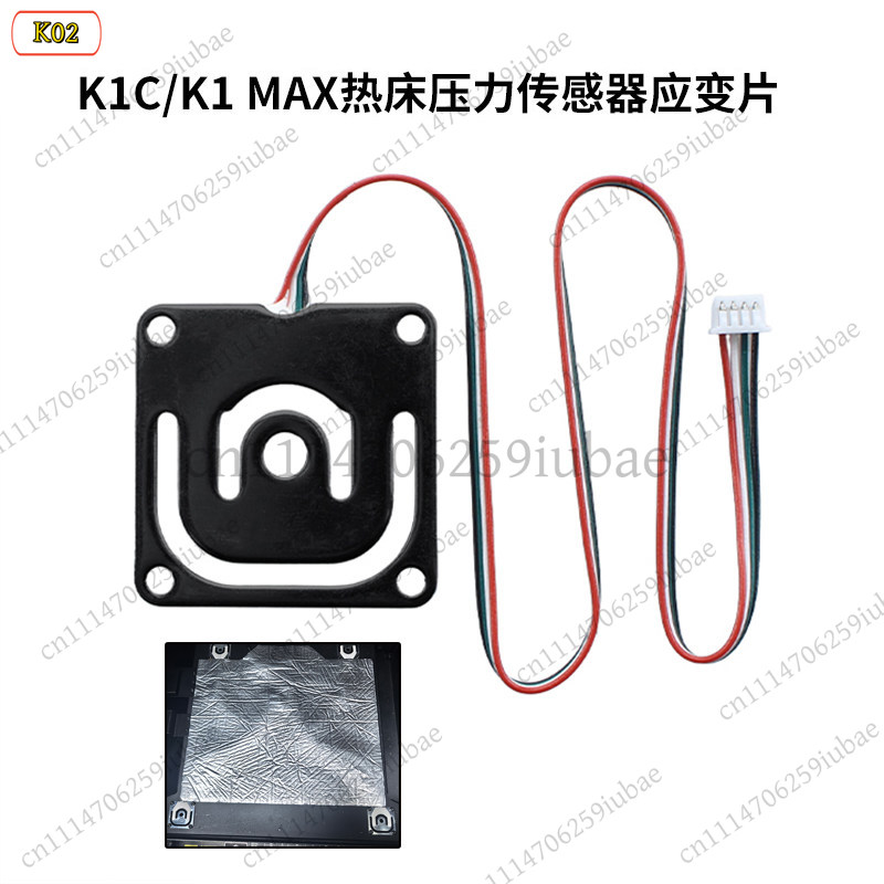 LJ_Heatbed Drucksensor Dehnung – Aluminium Profile 2020 Bewertung und Preis