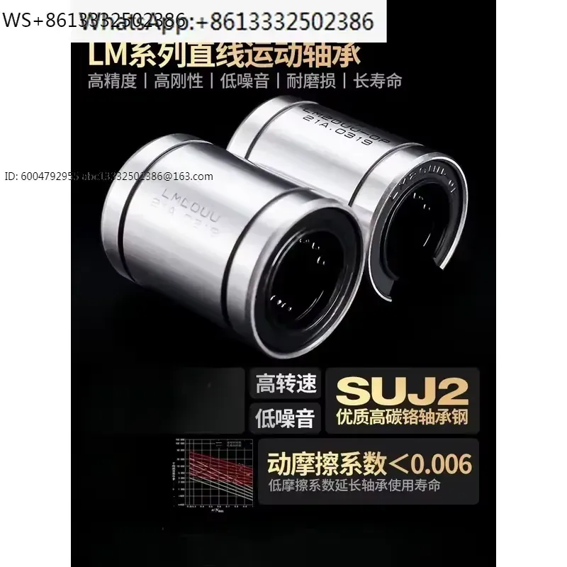 1 Stück LM8UU LM10UU LM12UU LM – Lm8Uu Bearing Bewertung und Preis