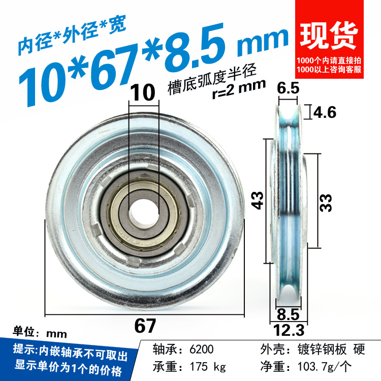 10 Stück U 10*66*11mm 66mm 10* – V Slot Wheel Bewertung und Preis