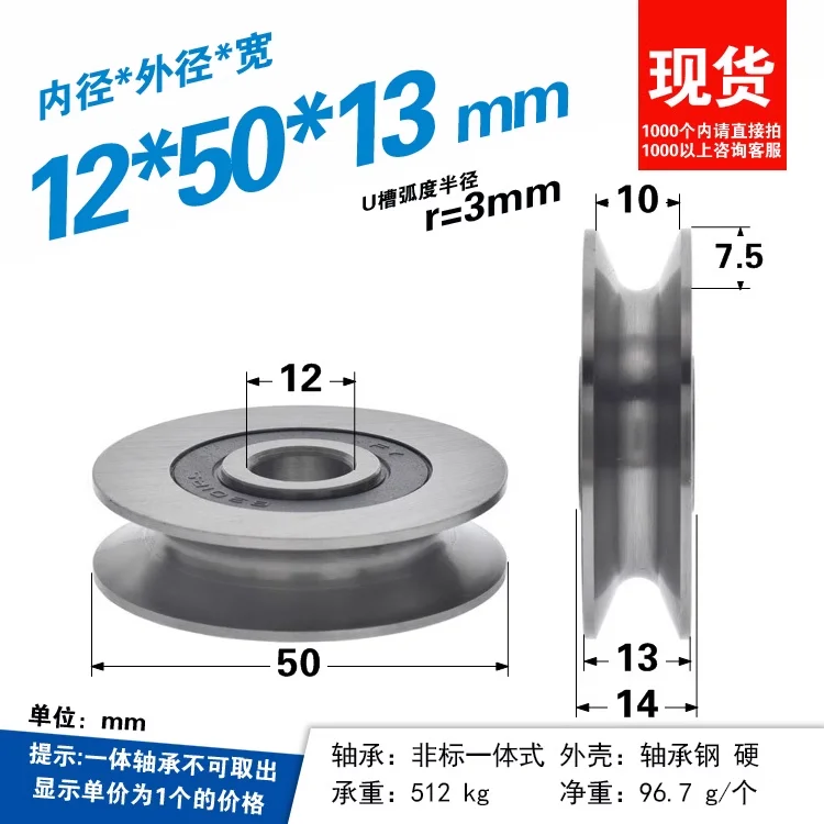 1 Stück 12*50*13mm 6301RS Lage – V Slot Wheel Bewertung und Preis
