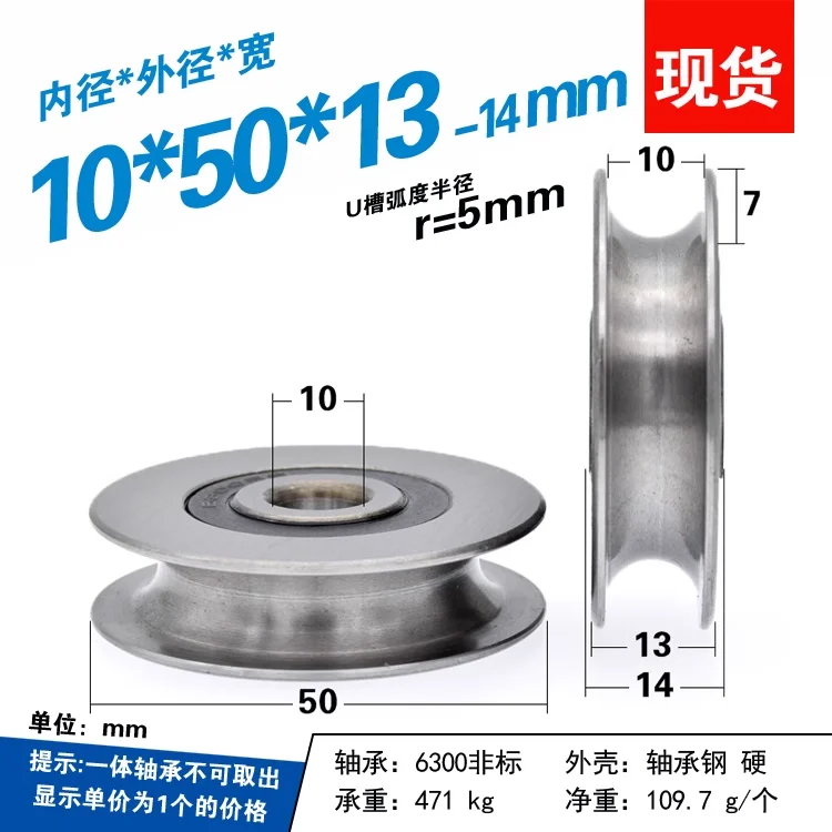 1 Stück 12*50*13mm 6301RS Lage – V Slot Wheel Bewertung und Preis