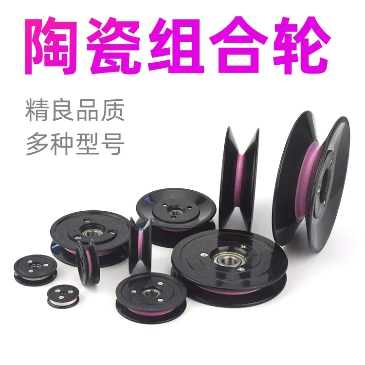 1 STÜCK 1004 1005 1006 Drahtwi – V Slot Wheel Bewertung und Preis