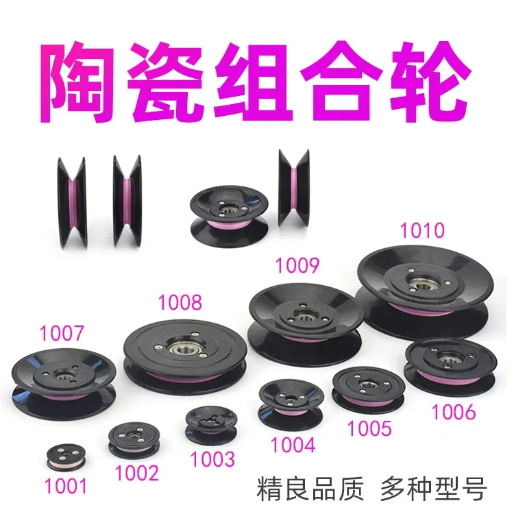 1 STÜCK 1004 1005 1006 Drahtwi – V Slot Wheel Bewertung und Preis