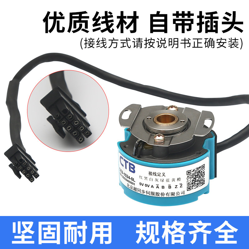 CE9-1024-0L Spindelservomotor- – Spindle Motor Bewertung und Preis